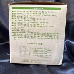 温泉たまこ器の画像