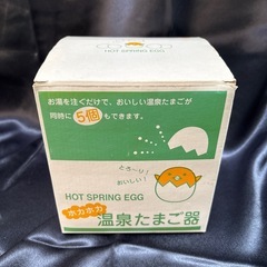 温泉たまこ器の画像