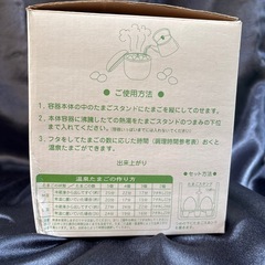 温泉たまこ器の画像