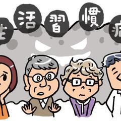 健康ダイエット！若返り効果あり！の画像