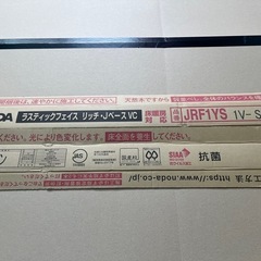フロア材、床材の画像