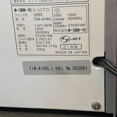 窓用エアコン　トヨトミ　2021年製　冷房専用　ウィンドウエアコンの画像