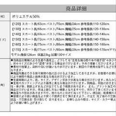 【ニットワンピ】2枚セットの画像