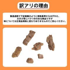 他にはない！この安さ！！数量限定の画像