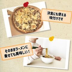 他にはない！この安さ！！数量限定の画像