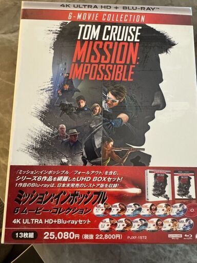 未開封　ミッションインポッシブル　６ムービーコレクション