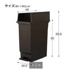 【問い合わせ中】ニトリ 45Lゴミ箱の画像