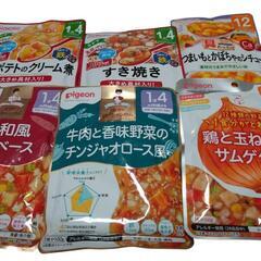 ベビーフード　「取引中」