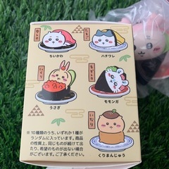【定価譲渡or交換】ちいかわ寿司フィギュア 古本屋の画像