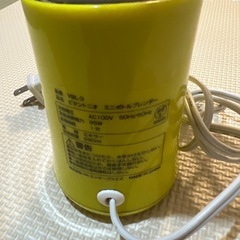 ハンドミキサー　コンパクトの画像
