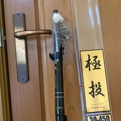 極投　FIVE STAR ファイブスター 30-450 投げ竿 鮭 遠投 釣りの画像