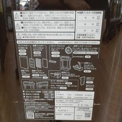 ☆ドリーム荒牧店☆ジモティー割引有☆ DAIKIN 除加湿ストリーマ空気清浄機 うるるとさらら ACZ70Z-T 2024年製の画像