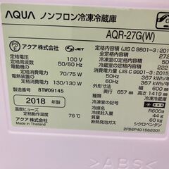 🎐AQUA/アクア/272L冷蔵庫/2018年式/AQR-27G/№6000🎐の画像