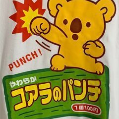【新品】ユニークTシャツ Lサイズ メンズ コアラのパンチ 白 おもしろシャツの画像