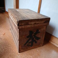 【古道具】茶箱の画像
