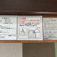 コタツ　こたつ　配線無し
 の画像