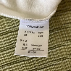 新生児用衣類の画像
