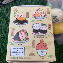 【定価譲渡or交換】ちいかわ寿司フィギュア ラッコの画像