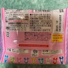 グミの画像
