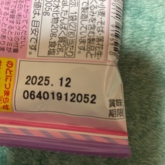 グミの画像
