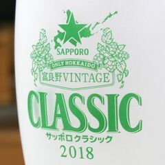 サッポロクラシック 富良野VINTAGE ビアグラス 2017 2018 1個880円 札幌市 清田区 平岡の画像