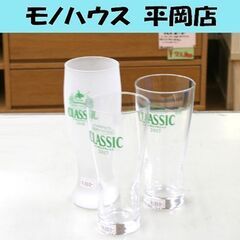 サッポロクラシック 富良野VINTAGE ビアグラス 2017 ...