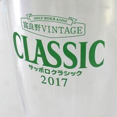 サッポロクラシック 富良野VINTAGE ビアグラス 2017 2018 1個880円 札幌市 清田区 平岡の画像
