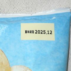セブンプレミアム　ポテトチップス　うすしお味　70ｇ　2袋迄対応可の画像