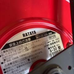 ドラム式電気コードの画像
