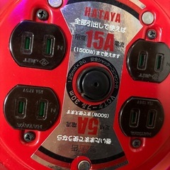ドラム式電気コードの画像