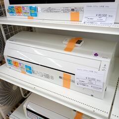 リユースのサカイ太田店★ジモティ割あり★ Panasonic ル...