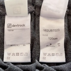 devirock 120cm サルエルパンツ 7分丈 杢チャコール②の画像