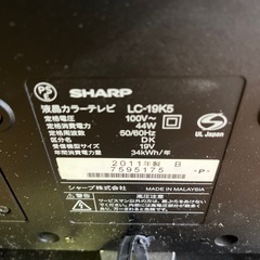 シャープAQUOS１９インチの画像
