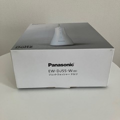 Panasonicジェットウォッシャードルツの画像