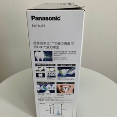 Panasonicジェットウォッシャードルツの画像