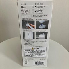 Panasonicジェットウォッシャードルツの画像