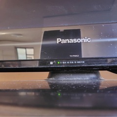 PanasonicハイビジョンプラズマテレビTH-P46G2(46V型)リモコン有の画像