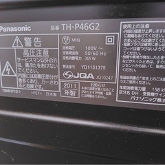 PanasonicハイビジョンプラズマテレビTH-P46G2(46V型)リモコン有の画像