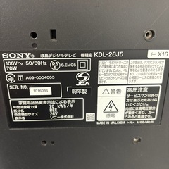液晶テレビ
の画像