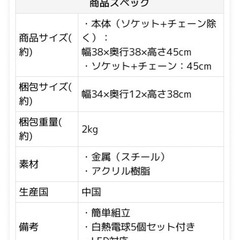 【無料】照明の画像