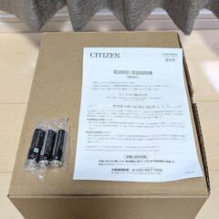 【新品】CITIZEN シチズン RHYTHM 置き時計 電波時計 アナログ パルドリーム R659 金色 4RY659-018 インテリアの画像