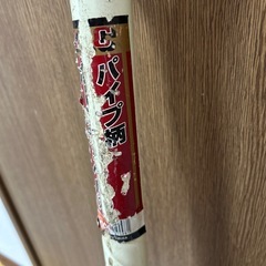 ZAC パイプ柄 ホームショベルの画像