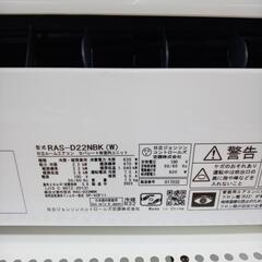 リユースのサカイ太田店★ジモティ割あり★ HITACHI ルームエアコン RAS-D22NBK（W) 2.2kw 23年製 室内機分解洗浄済み OJ10094の画像