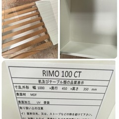 (s7371) 伊藤家具 LIFESTYLESHOP リビングテーブル RIMO100CT 事務所 家庭用の画像