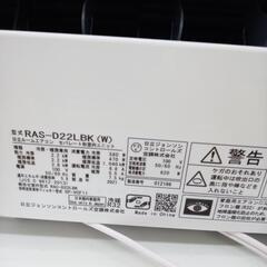 リユースのサカイ太田店　値下げしました！★ジモティ割あり★ HITACHI ルームエアコン RAS-D22LBK(W) 2.2kw 21年製 室内機分解洗浄済み OJ10096の画像