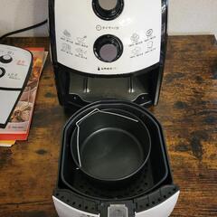 売り切れました！【木曜日まで値引き】カラーラ（Karalla） ノンフライヤー 調理器の画像