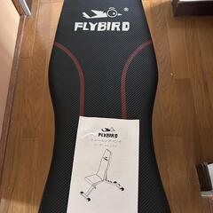 FLYBIRD トレーニングベンチ 高さ42cmの画像