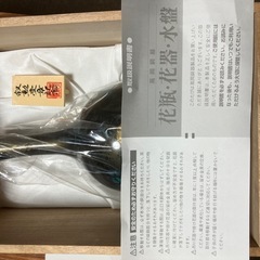 陶器製花瓶 叙勲受章記念の画像