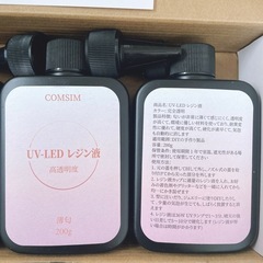 UVレジン液 600g UV/LED対応 大容量 ハンドメイド ハードタイプの画像