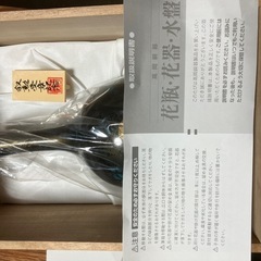 陶器製花瓶 叙勲受章記念の画像